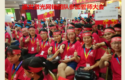 深圳市安博(中国)激光团队合影