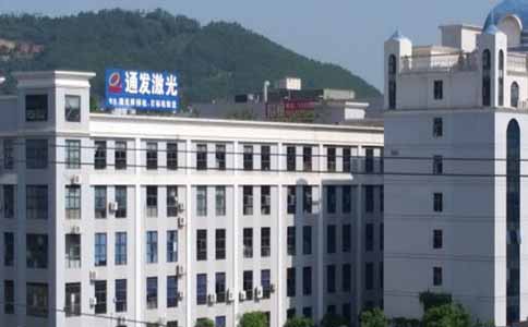 安博(中国)激光办公楼